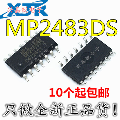 MP2483DS MP2483 全新原装SOP14 电源管理芯片 原装现货可直拍