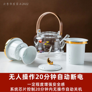 煮茶器家用多功能泡茶壶电磁炉电热烧水壶送人礼品 茶壶电陶炉新款