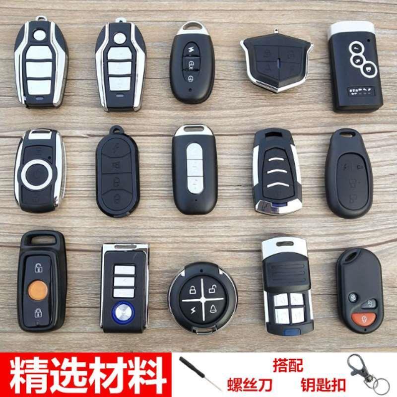 适用于台铃赛克电动车电动车报警器遥控器外壳改装摩托车防盗器壳