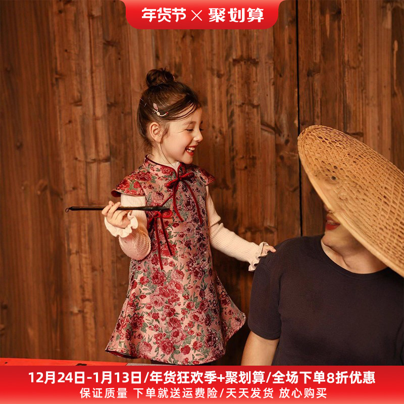 女童2025新款拜年服秋冬季加绒连衣裙新中式旗袍裙背心两件套礼服,童装/婴儿装/亲子装,连衣裙,淘宝优惠券,粉丝福利购,淘宝优惠卷
