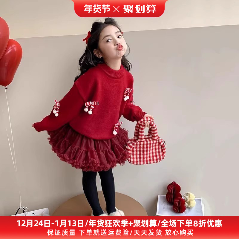 女童新年衣服红色毛衣冬装儿童针织衫洋气上衣新款喜庆过年服,童装/婴儿装/亲子装,毛衣/针织衫,淘宝优惠券,粉丝福利购,淘宝优惠卷