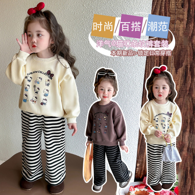 女童套装2025春秋新款儿童洋气时髦女宝休闲运动卫衣休闲裤两件套