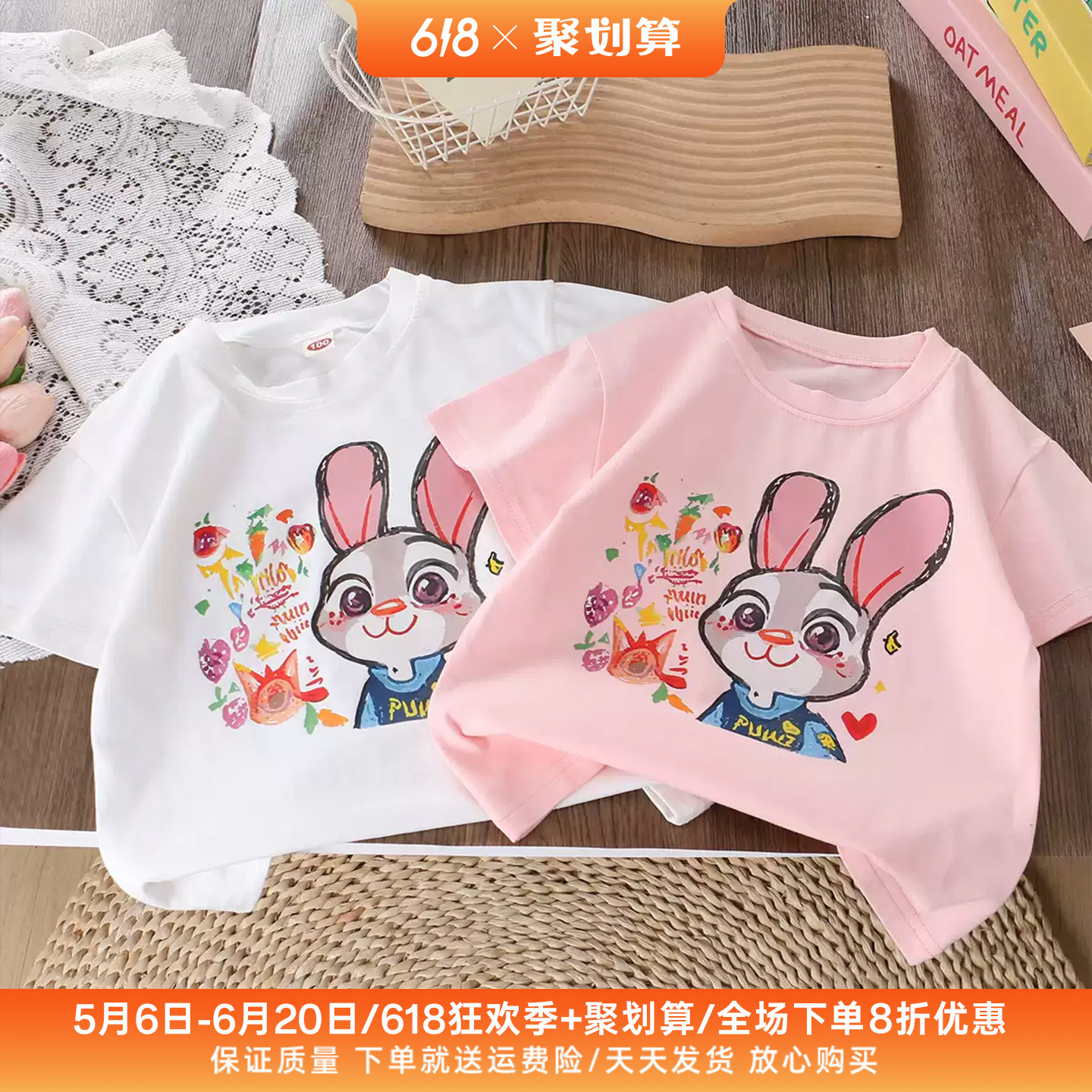 2026夏季新品长耳朵兔短袖T恤女童纯棉上衣T恤白色衣服外贸跨境潮