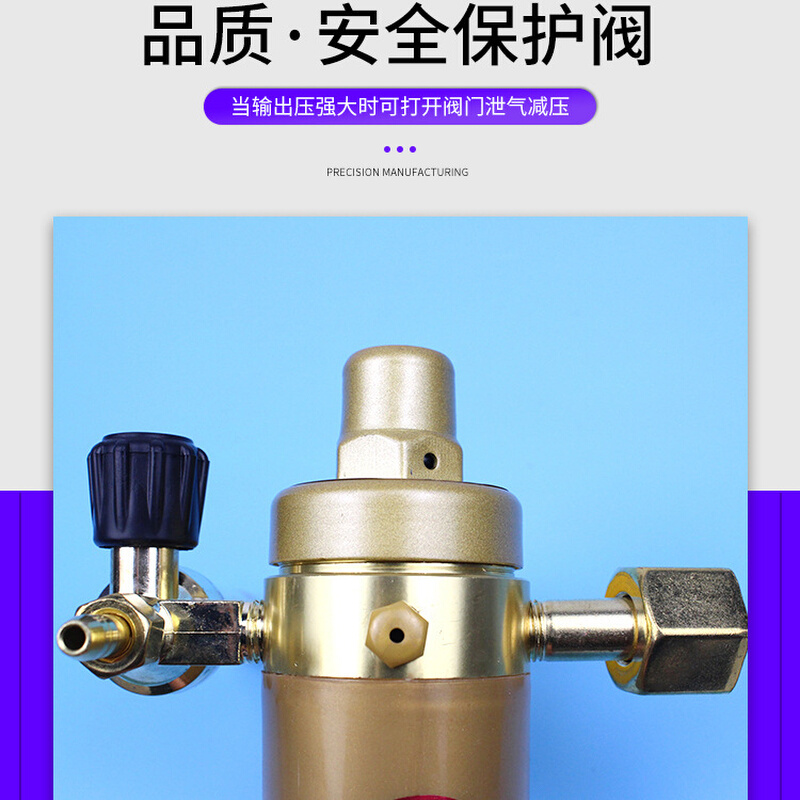 二氧化碳减压器加热表36V减压表 co2减压阀二保焊YQT-731L压力表