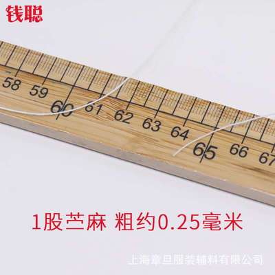 1股苎麻线 白色麻线 麻线 麻绳 服装 DIY苎麻1股 织布线