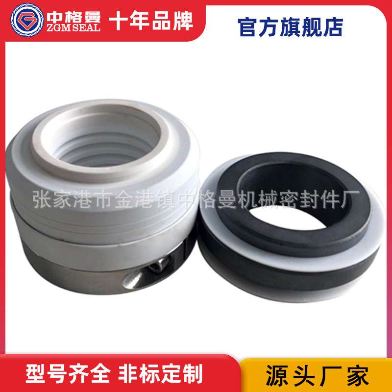 供应 WB2-40机械密封 规格齐全 量大价优