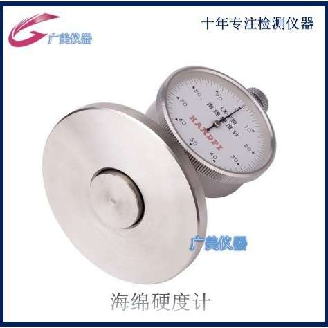 供应 海绵硬度计LX-F 聚氨酯泡沫硬度计 泡橡胶硬度仪F型