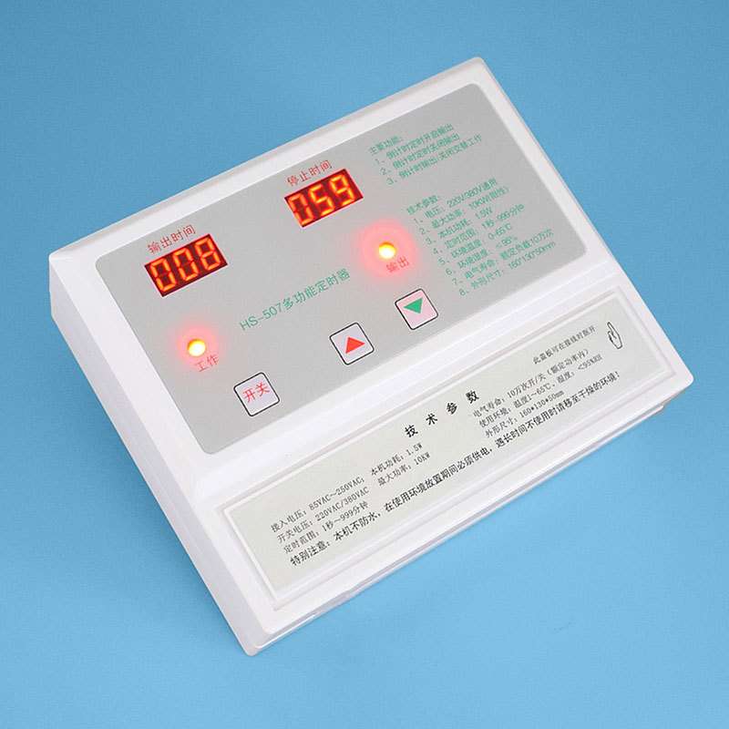 贝龙HS-507养殖场定时排风开关单相三相两用间歇控制器计时