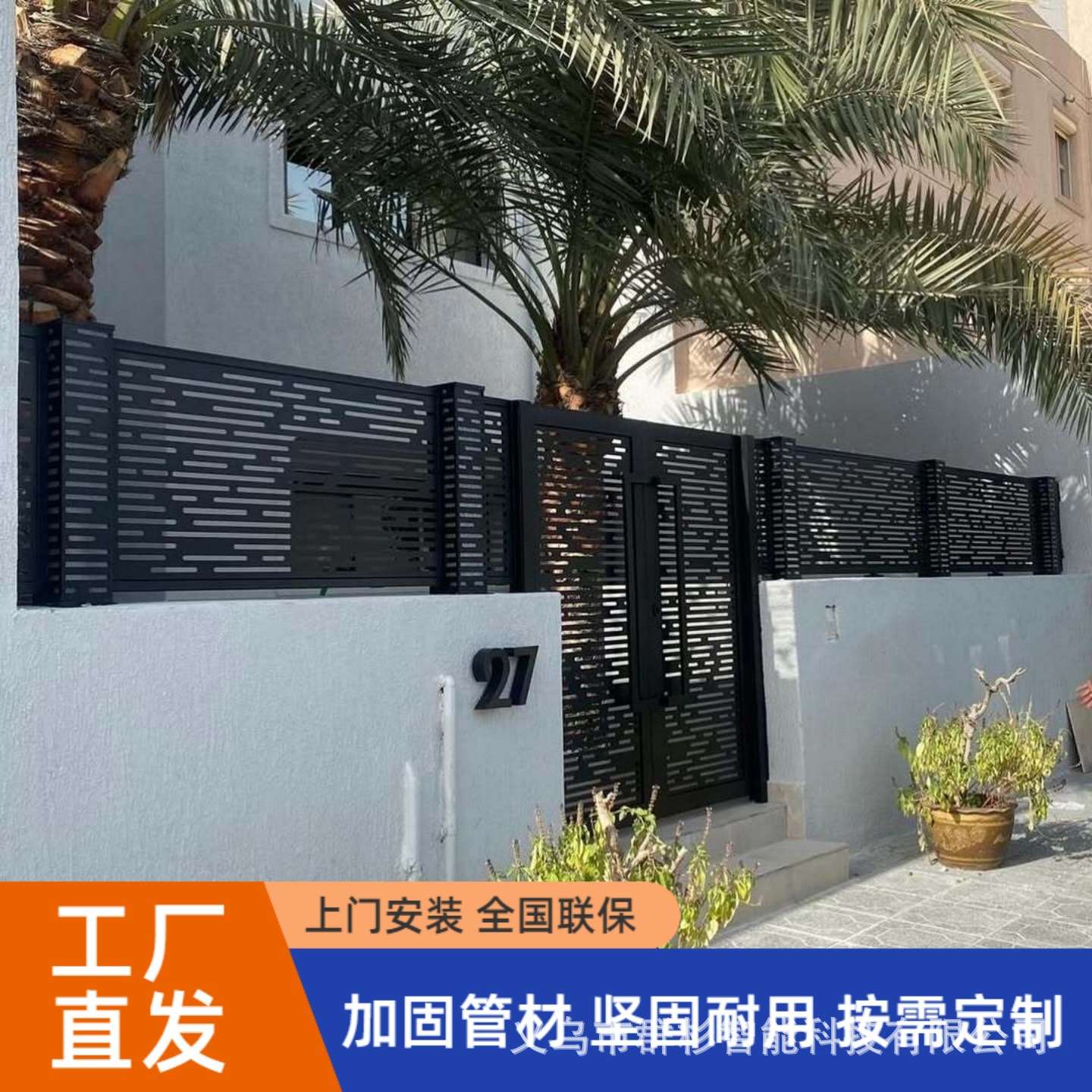 铝艺切割镂空庭院门电动自动平移门悬浮门别墅四合院户外铁艺门