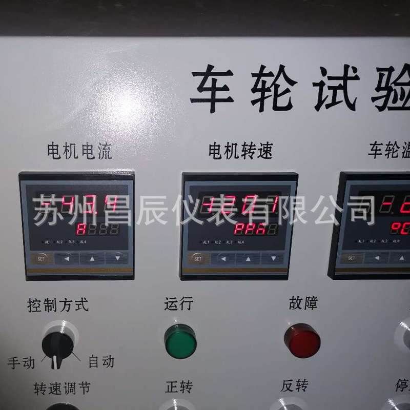 XSW-AHT4B1MS1V0单通道数显表 LED数字显示报警仪 显示控制仪