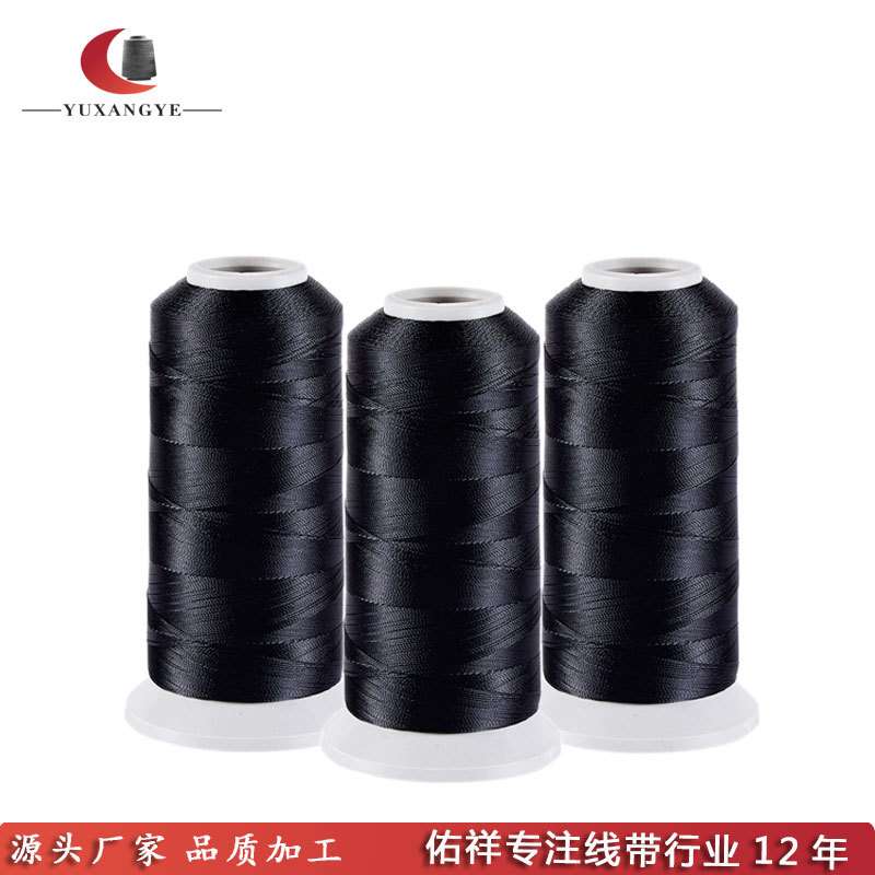 60#黑白尼龙弹力防水线 150D皮革白线缝纫线 3股弹力尼龙线上鞋线