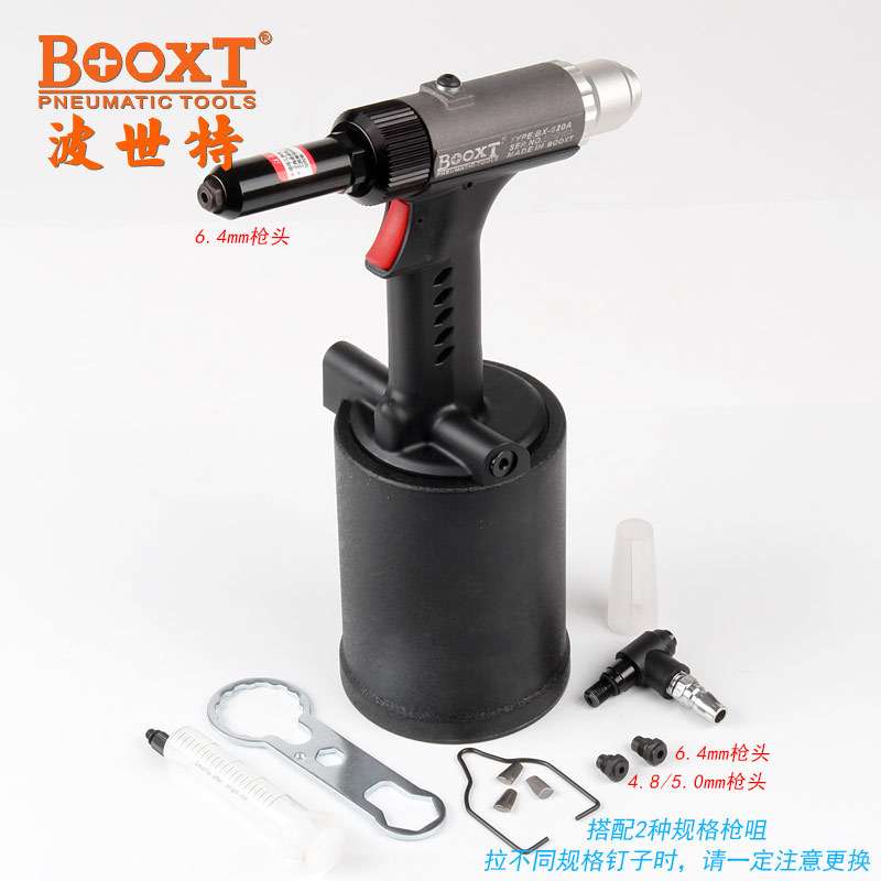 台湾BOOXTBX-820A增强重型气动拉铆钉枪抽芯油压加大拉力便宜