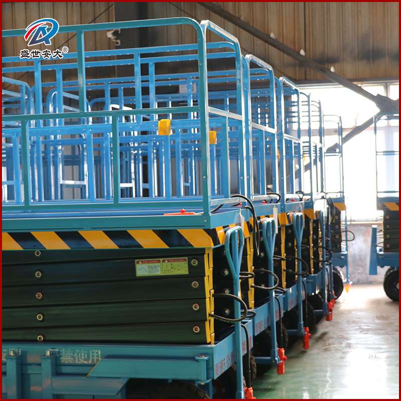 10米液压高空作业车 12米移动剪叉式升降平台 14米全电动升降机