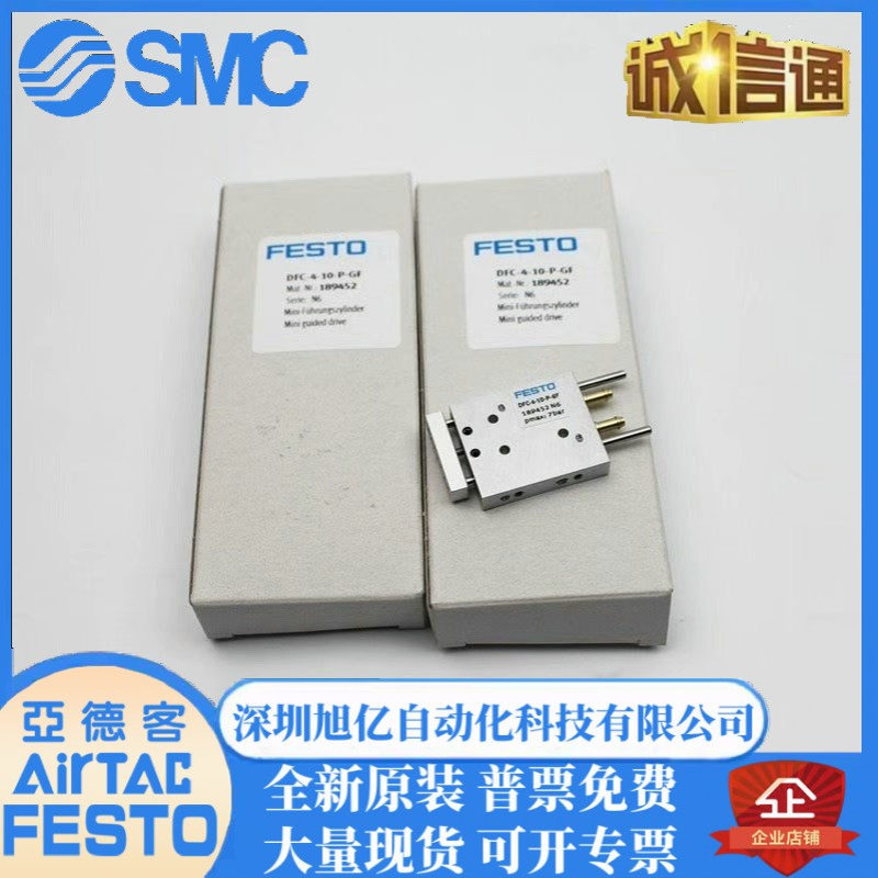 小型带导杆导向气缸DFC4/5/6/10-5/10/15/20/25/30-P-A-GF-KF