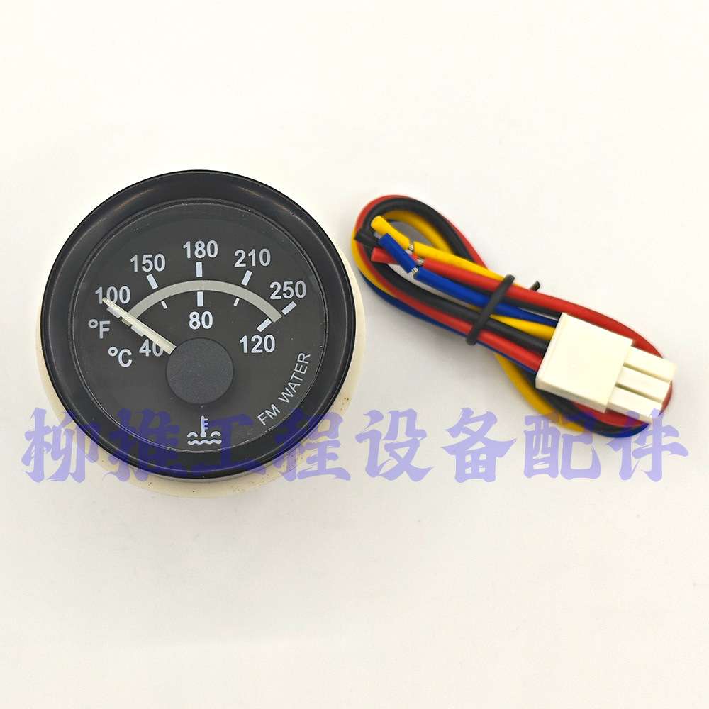 推土机山推SD16水温表墨菲水温表山推160推土机配件仪表配件