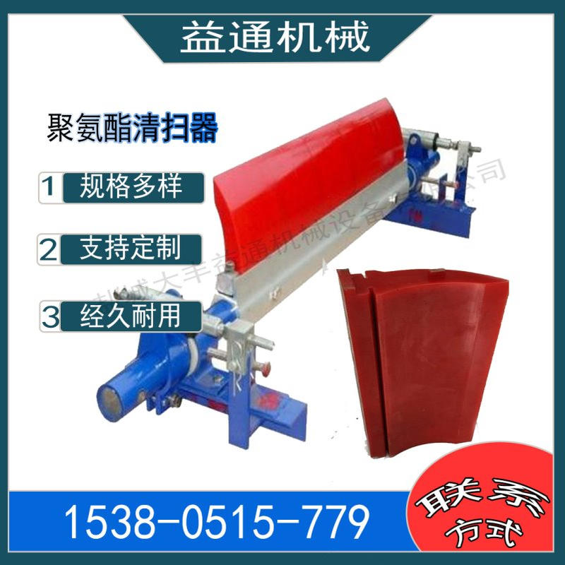 H型耐用抗压二道刮刀输送带清扫器  N型空段清扫器