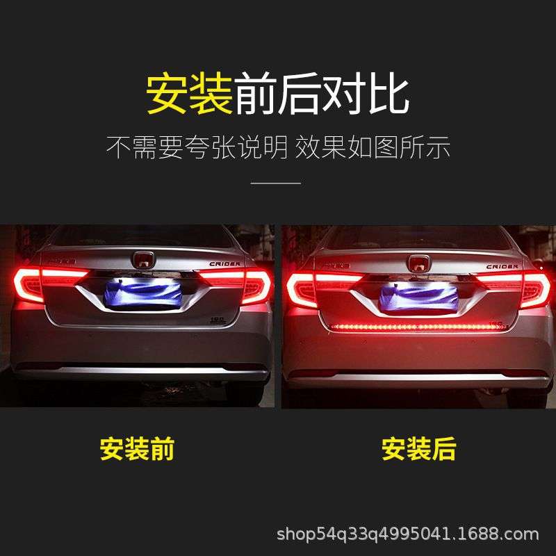 工厂新款LED扫描汽车箭头尾箱灯高位流光转向车尾警示红黄皮卡灯