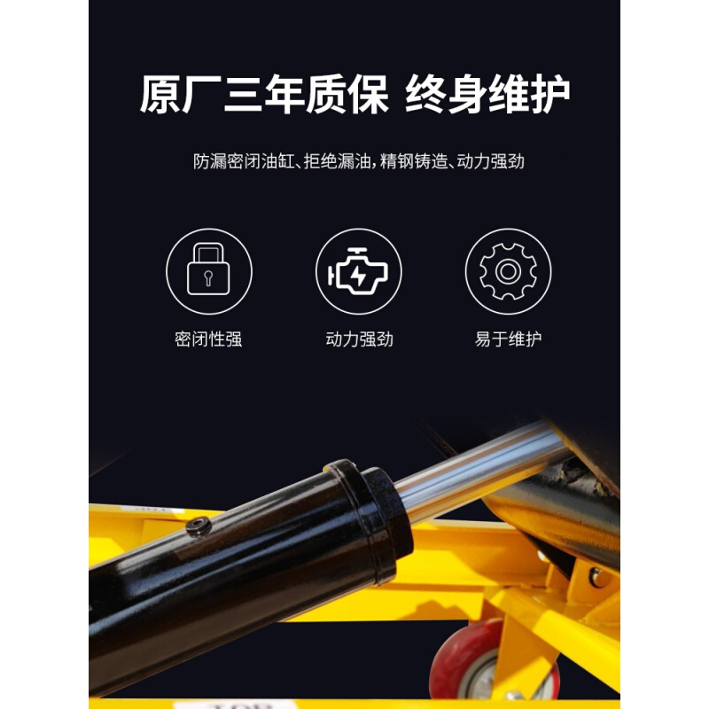 。雄豪手动液压升降平台车小型升降机移动式平板车电动手推车升降