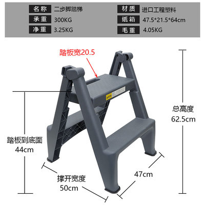 。洗车凳子二三步梯凳脚踏梯汽车美容专用梯子家用塑料梯人字梯收