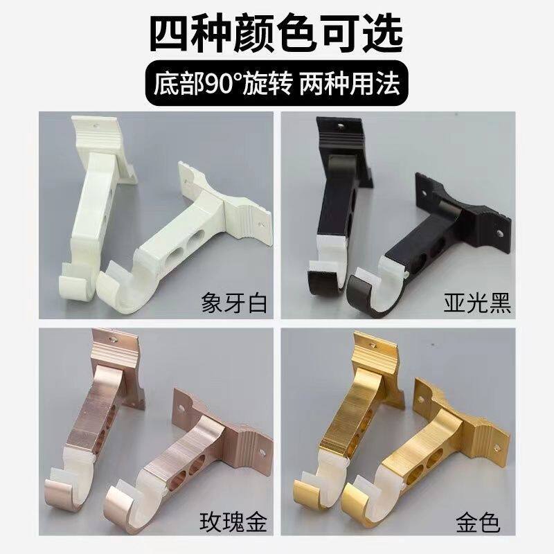 窗帘杆罗马杆支架单杆加厚铝合金托双杆挂钩底座配件墙勾顶装固定