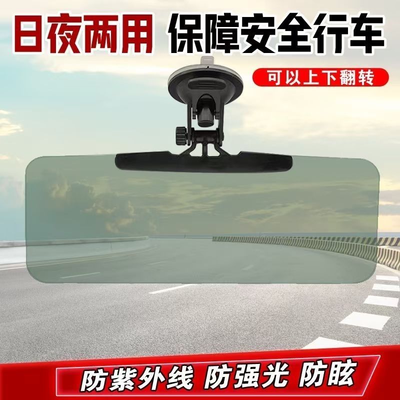 电动三轮篷车吸盘式遮光板三轮车遮阳板电动四轮遮光板阳光遮挡