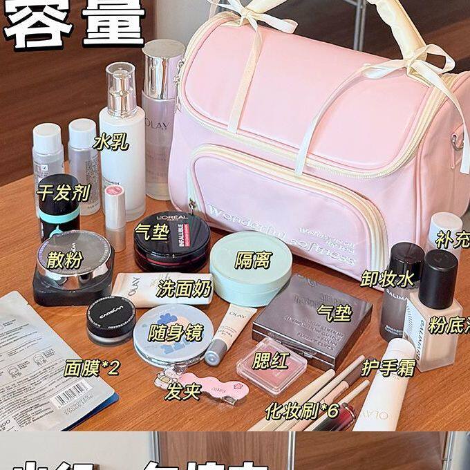 小众便携防水PU蝴蝶结拉链化妆包新款大容量旅行洗漱单品