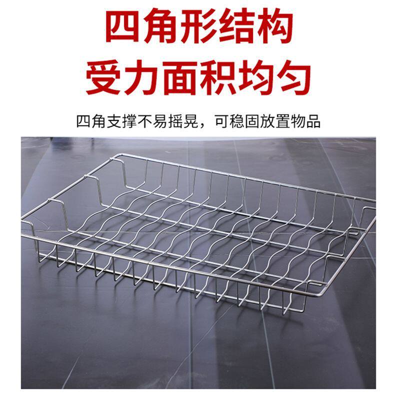 无磁不锈钢消毒柜网格层架配件防锈碗碟隔层置物架子