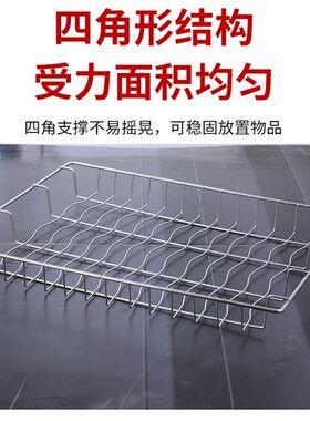 无磁不锈钢消毒柜网格层架配件防锈碗碟隔层置物架子