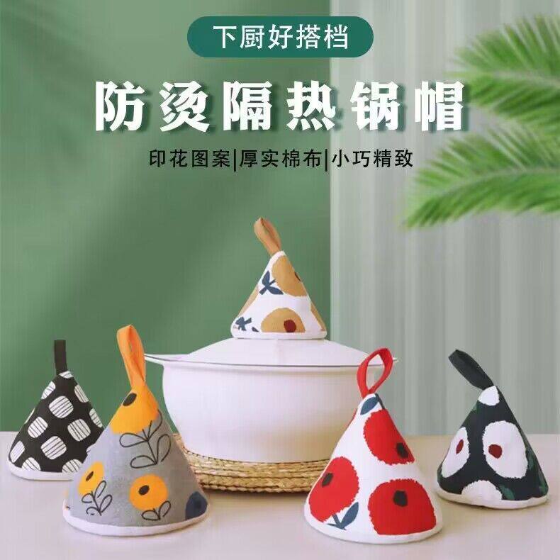 日式布艺锅耳套耐高温锅耳朵防烫把手厨房隔热手套防烫锅帽夹