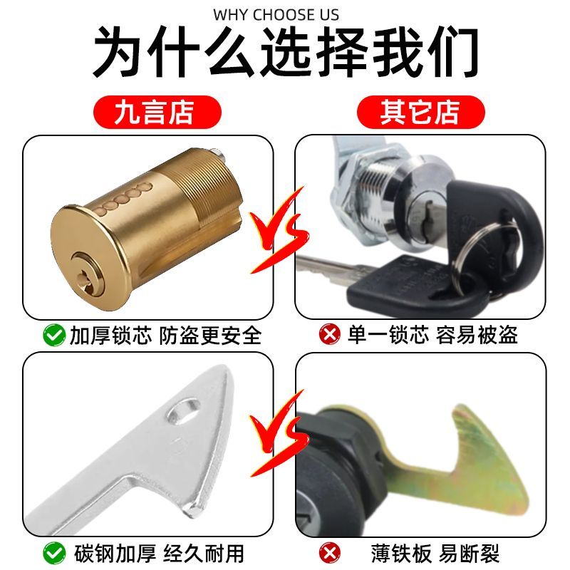 通用电动车后备箱锁钩电瓶车后尾箱锁芯摩托车储物箱锁配件
