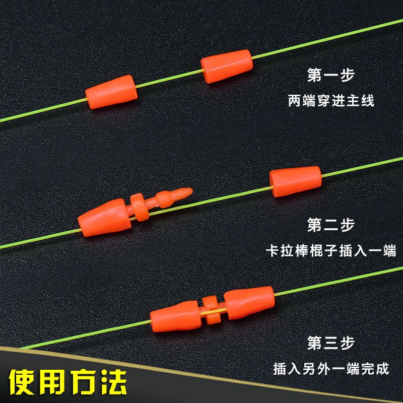 新款透明卡拉棒海钓配件矶钓优质仕挂棒阿波漂远投立漂钓组小配件