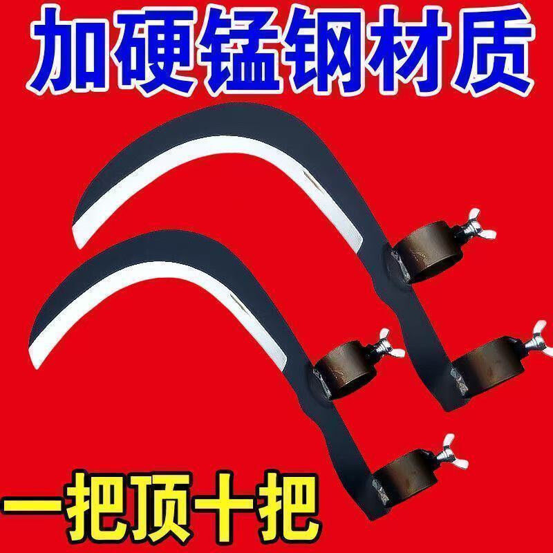 多功能锰钢镰刀头高空修枝割草槟榔收割农用树枝修剪割取刀具