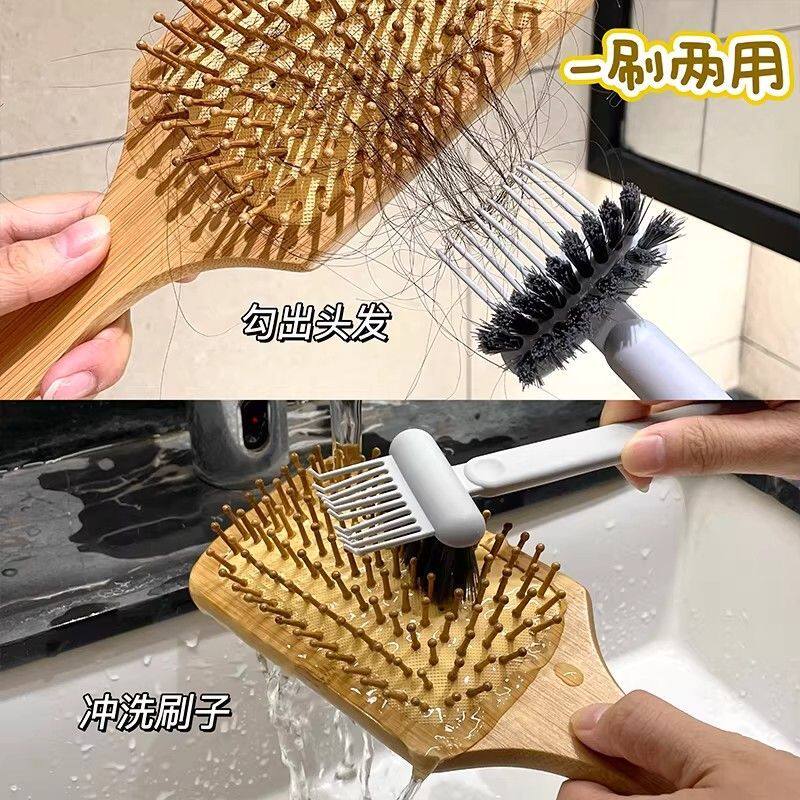 气垫气囊梳清理神器卷发按摩梳清洁刷梳子污垢清理除尘工具