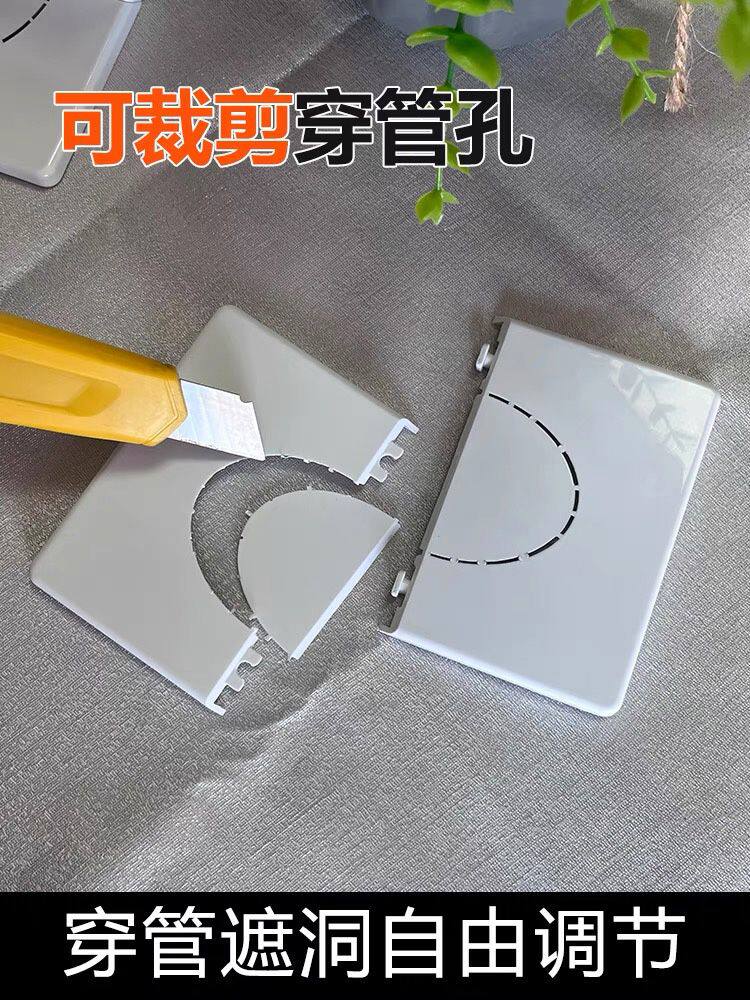 分体空调直角夹角粘贴挡板预留洞口墙角遮丑美化封堵盖