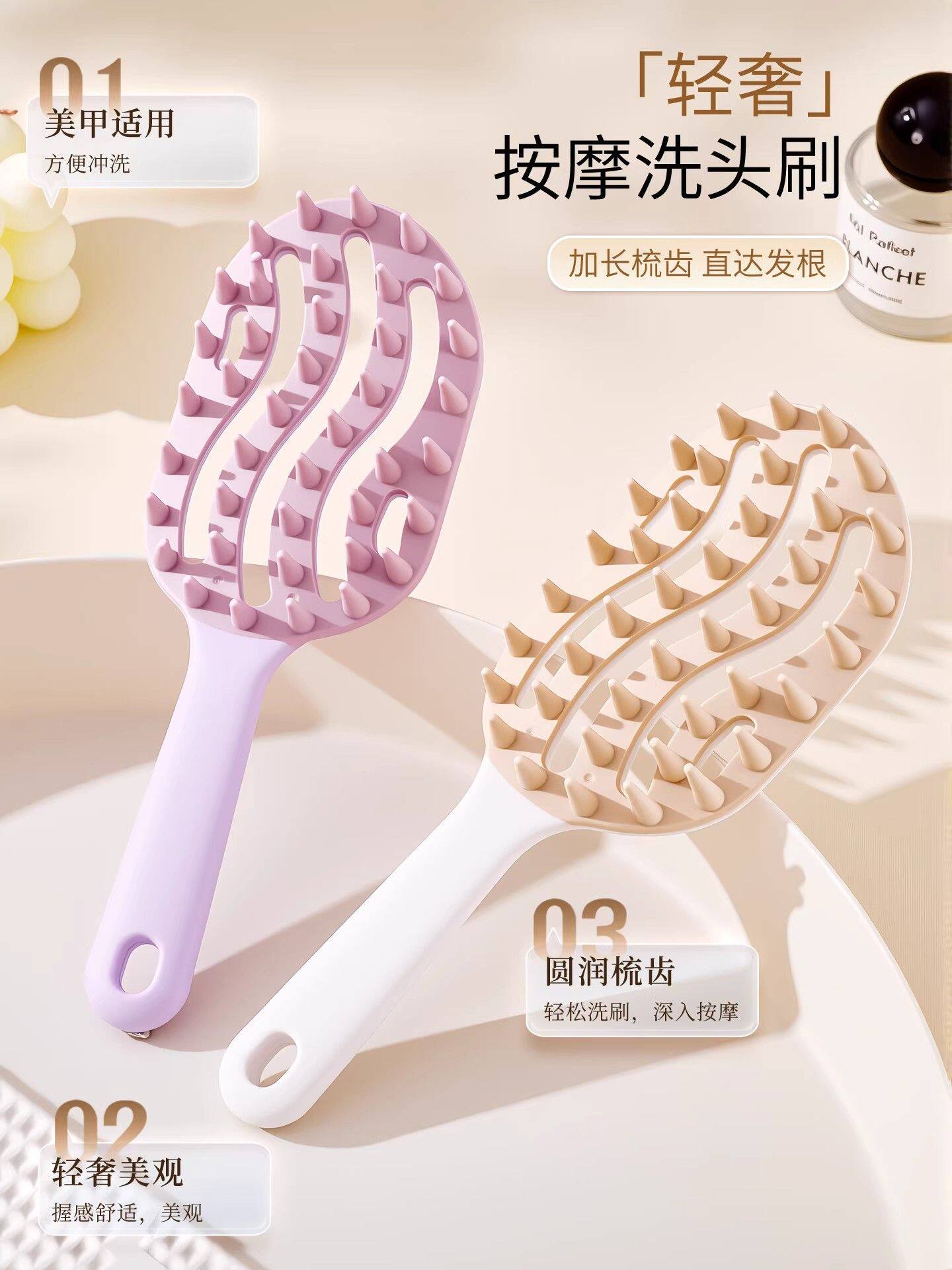 长柄硅胶洗头刷女士头部抓痒按摩梳头皮止痒经络清洁洗头神器