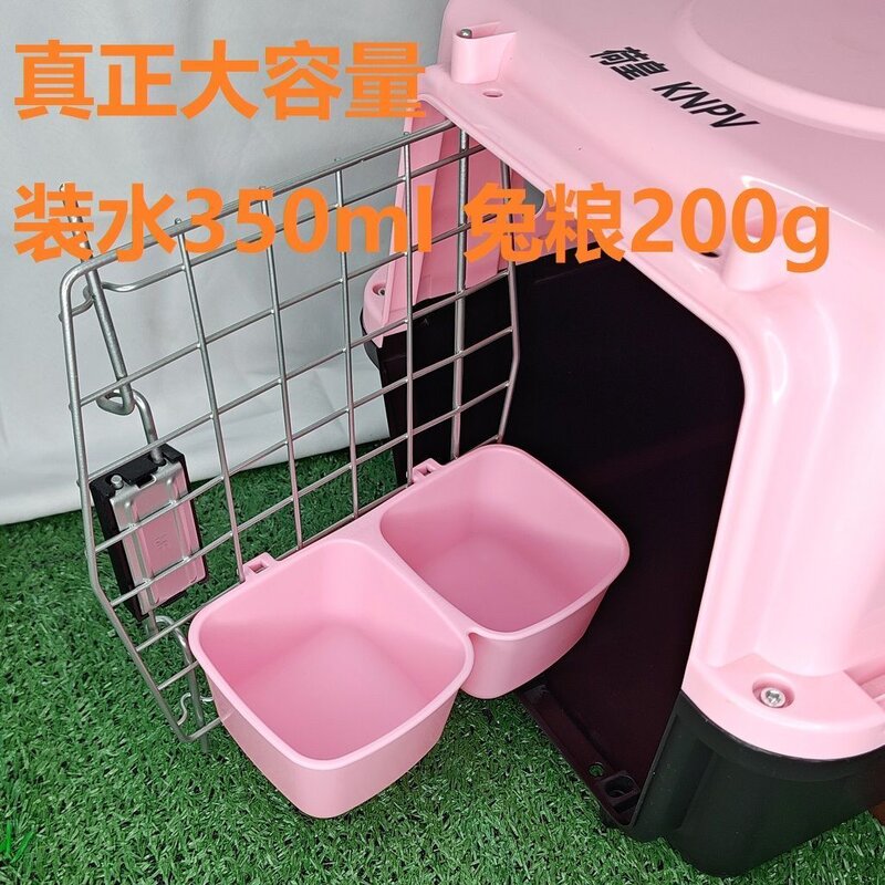 二合一大容量航空箱宠物悬挂水碗猫狗笼子专用防打翻饮水碗