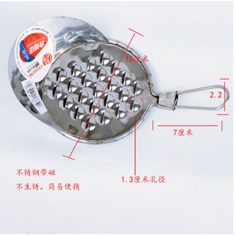 圆孔凉粉刮刀不生锈凉粉刨子刨凉粉的刨子夏季厨房小工具