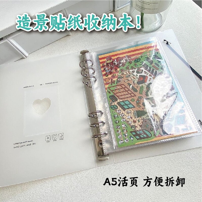 A5活页手帐收纳本新款造景拼豆贴纸相册拍立得票据卡片收纳夹