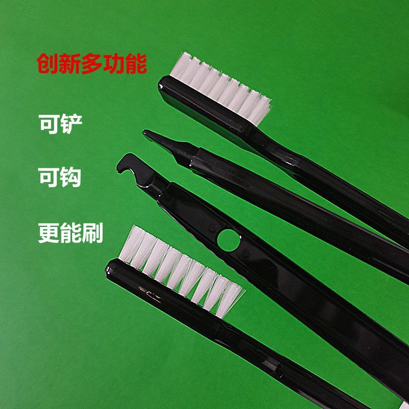 三合一洗护硬毛刷带铲带钩多用途居家清洁毛刷工具