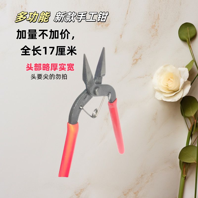 纯手工九字挂圈开圈钳子蓝色平尖嘴手工饰品制作多功能平口工具