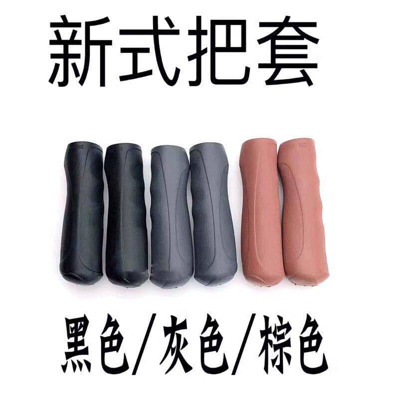 折叠单车橡胶防滑避震握把套自行车通用骑行手柄手握护套
