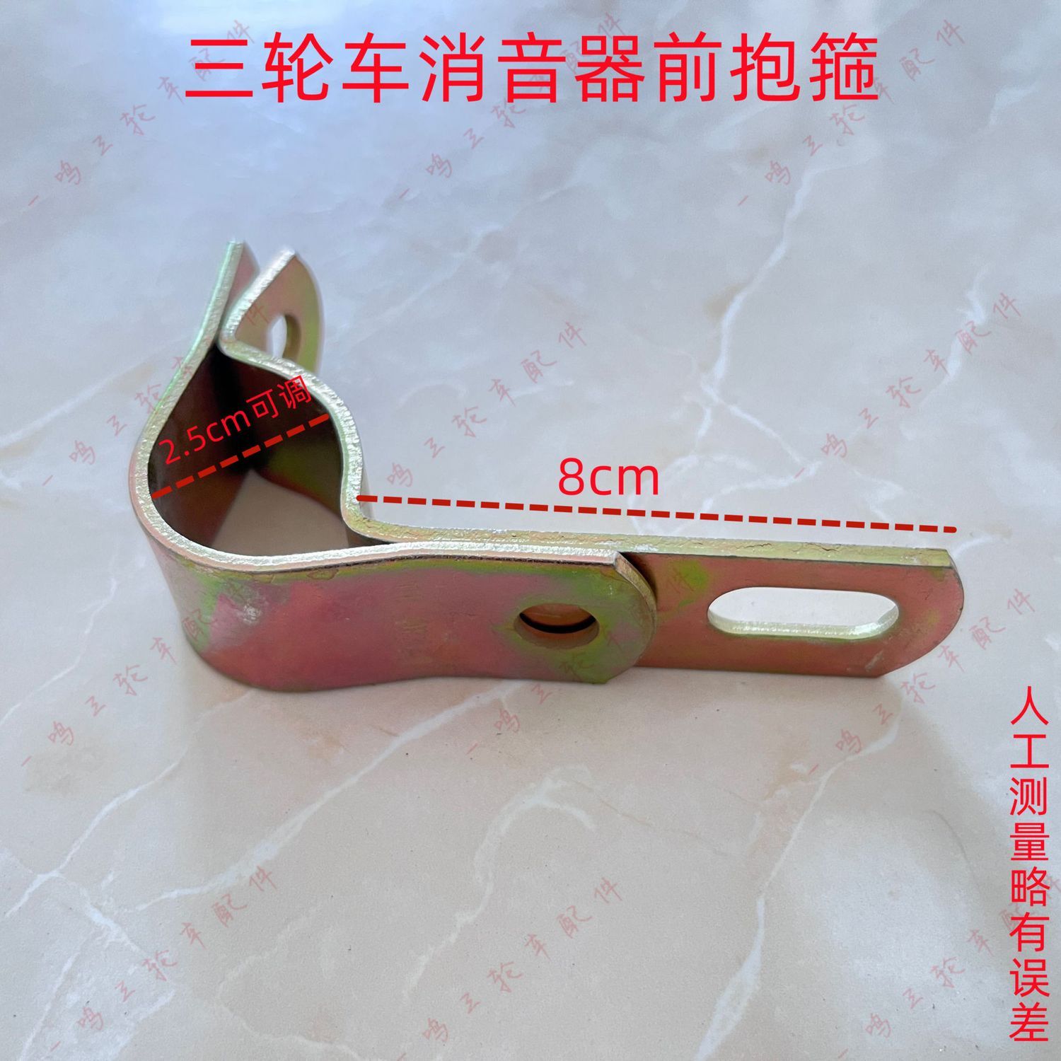摩托三轮车排气管前段配件通用消音器连接件加固套件