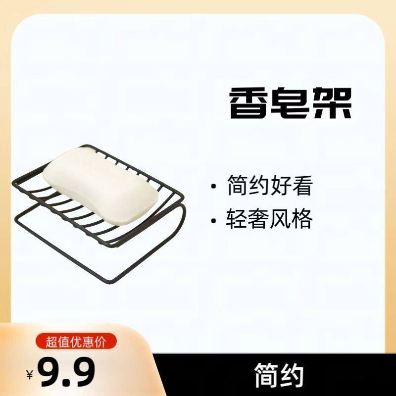 家用创意沥水肥皂盒架大号香皂盒卫生间浴室沥水香皂盒皂盒架