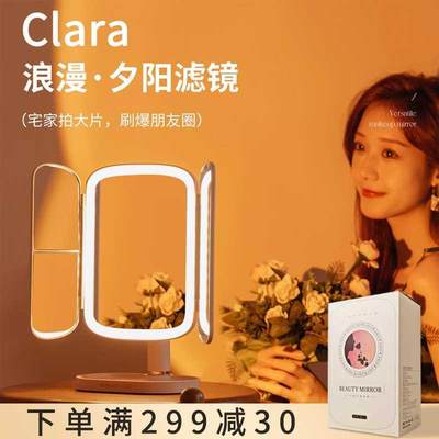 Clara美妆镜化妆镜带灯led台式补光桌面折叠金属梳妆家用宿舍可充