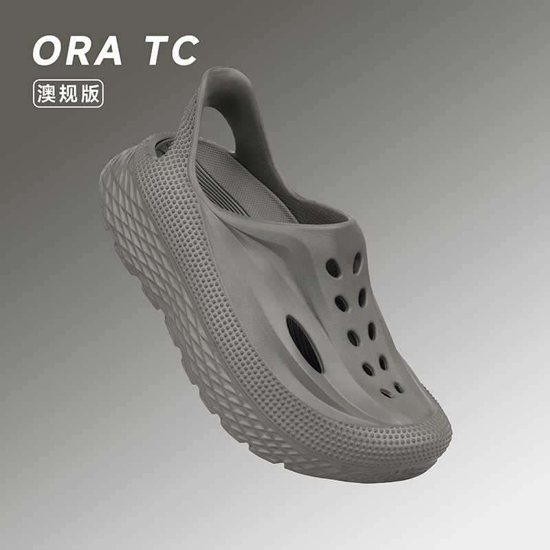 奥拉ORATC澳规版放松舒缓一脚蹬