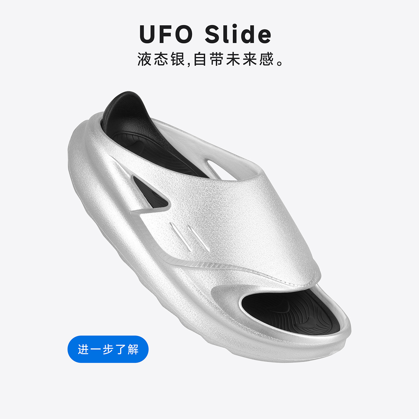 UFO不明飞行物男子鲨鱼恢复拖鞋