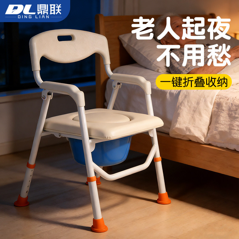 加厚烤漆管材可折叠老人坐便椅图片