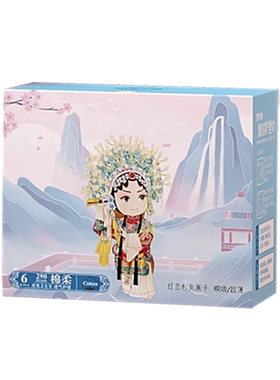 贵妃卫生巾韩奇日用夜用组合