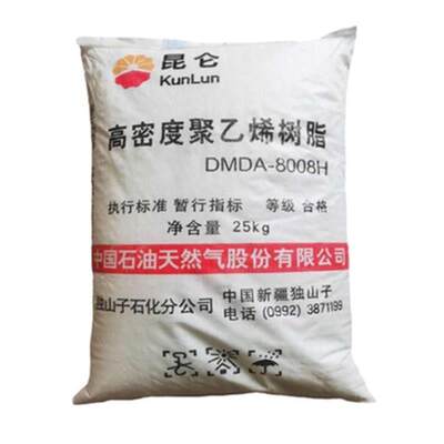 HDPE独山子石化DMDA-8008H高抗冲高刚性容器瓶盖薄壁制品注塑原料