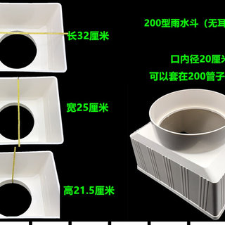 PVC排水管下水管管件 排水配件方型雨水漏斗接水漏斗75110160200